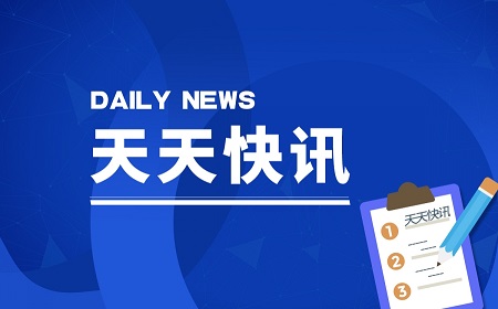 天津邮局海关查获一批濒危仙人掌科植物制品